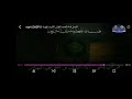 فاصل قناة المجد للقران الكريم الهوية 