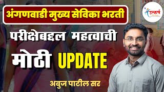 Video Download