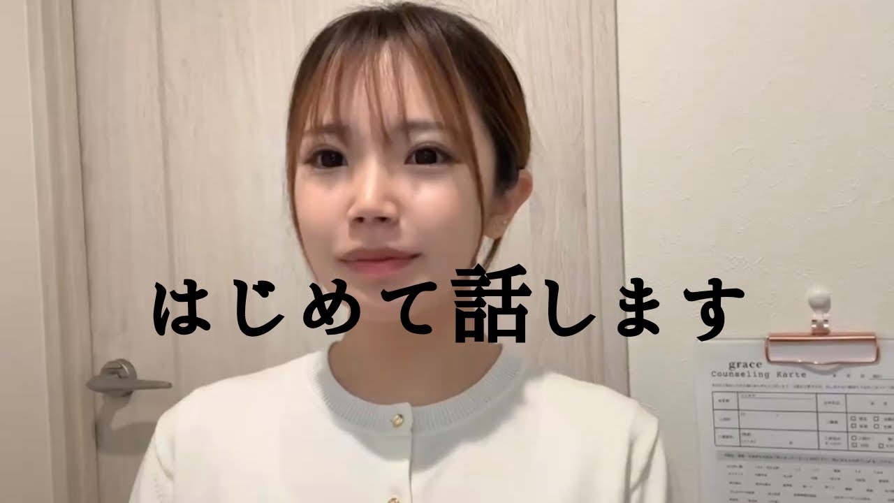 【実は、初めてお話しする事があります。】#ママにあいたい あるある #ママ友 #ママ友sisters