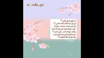 {الله لطيف بعباده يرزق من يشاء وهو القوي العزيز} _ تلاوة : ياسر الدوسري