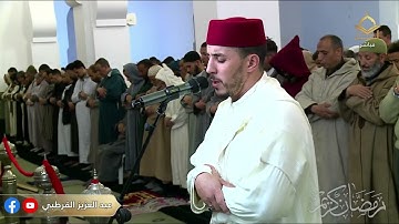 صلاة التراويح ليلة 4 رمضان 1446 | القارئ الشيخ عبد العزيز القرطبي  #القرآن_الكريم  #القرآن  #المصحف