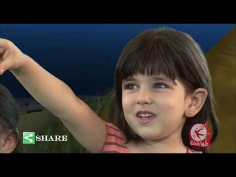 بشراكم بدون إيقاع طيور الجنة Toyor Al Janah 