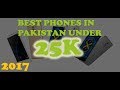 Best Phones in Pakistan Under 25K (2017) | Mobile Features and Price in Pakistan