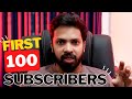 How to get your first 100 subscribers on youtube in 2023  100 subscribers  ushan bro