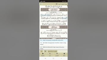 تلقين سورة قريش/ الماعون / الكوثر. talqin surat quraisy / alma'un / alkautsar