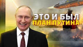 Путин ВЗОРВАЛ ПЕРЕМИРИЕ! ОБСТРЕЛ Украины: ВЛУПИЛИ по Киеву. Трампа ОБЛАПОШИЛА: этого он НЕ ЖДАЛ!