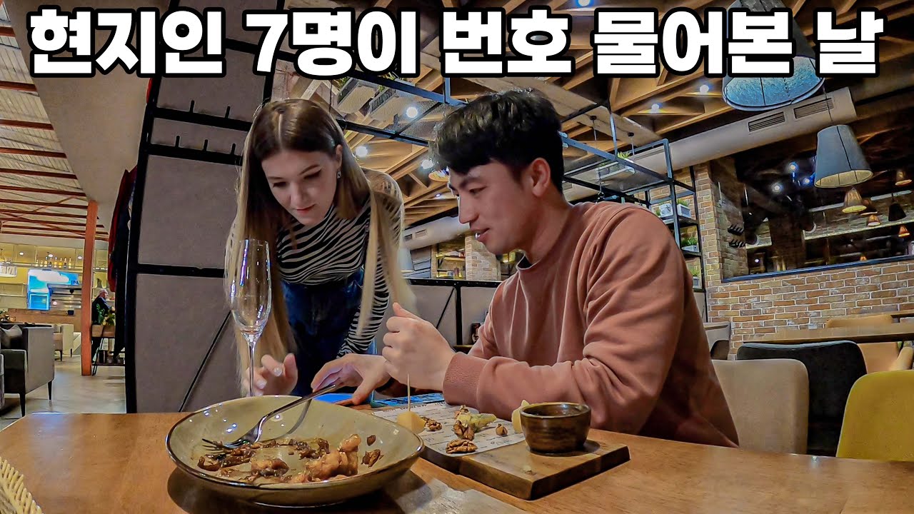 #86 한국인에게 적극적인 미승인 국가 여자들 (트란스니스트리아)