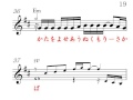 ぬくもり酒場Bm
