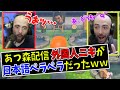 #1 【あつ森】動画に出てたおもしろ外国人ニキが実はめっちゃ日本語ペラペラだったｗｗｗ【日本語字幕付き/ あつまれどうぶつの森】