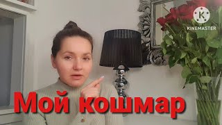 Кошмар,который постоянно повторяется•Заканчиваем тестирование •Блины, работа,день сурка.02/23