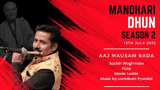 Aaj Mausam Bada Beimaan Hai | Manohari Dhun Season 2 | Sachin Waghmare | Flute Cover