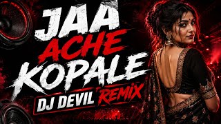 Ja Aache Kopale || Purulia Dj Song || Dj Devil Remix