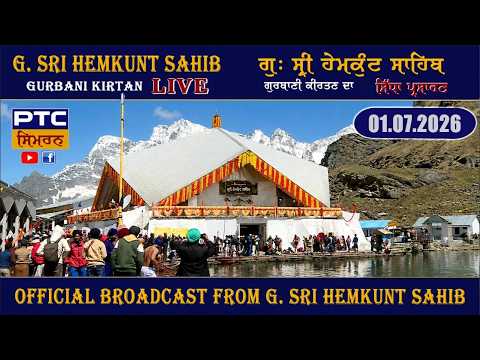 Gurbani Kirtan LIVE from Gurdwara Sri Hemkunt Sahib | Sri Hemkunt Sahib LIVE, 01.07.2026