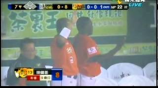 20120828-獅象大戰7下 陳鏞基HR