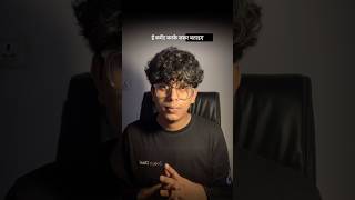 Why BTech Graduates Are Not Getting Jobs in India? #shorts #placements #jobs