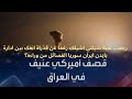 رجعت لعبة شيلني اشيلك رغما عن قذراة انفك بين ادارة بايدن ايران سوريا الفصائل من وراءه ج1ح48 31 3 24 رجعت لعبة شيلني اشيلك رغما عن قذراة انفك بين ادارة بايدن ايران سوريا الفصائل من وراءه ج1ح48 31 3 24