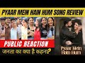 Pyaar Mein Hain Hum Song Public Review| Public Talk| Pawan Singh का गाना सुनकर क्या है लोगो का कहना 