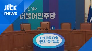 민주당, 연합 대상 선긋기…'비례정당 주도' 속뜻? / JTBC 아침&