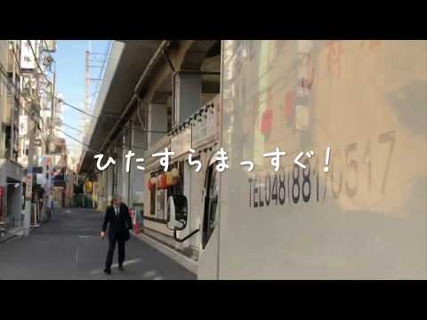 onestep 南浦和店への道のり