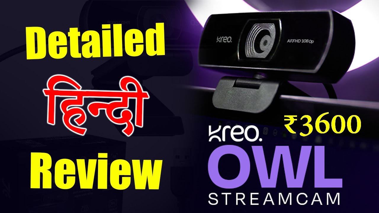 Kreo OWL cam Review HINDI (Detailed review) YouTube