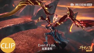 【斗罗大陆 Soul Land】EP165 Clip 唐三为队友断后危在旦夕！关键时刻海面竟升起金甲神秘人