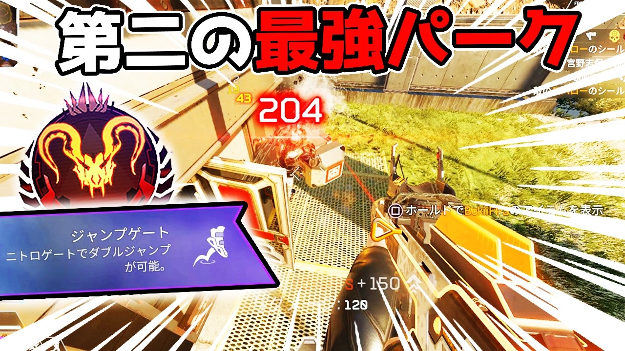 ニル 7点 Why the second-best perk that even pros choose is way too strong