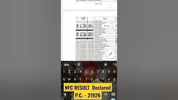 NFC Result Declared | Hospital Work Assistant / Work Assistant (Post Code 21926) Result Declared |