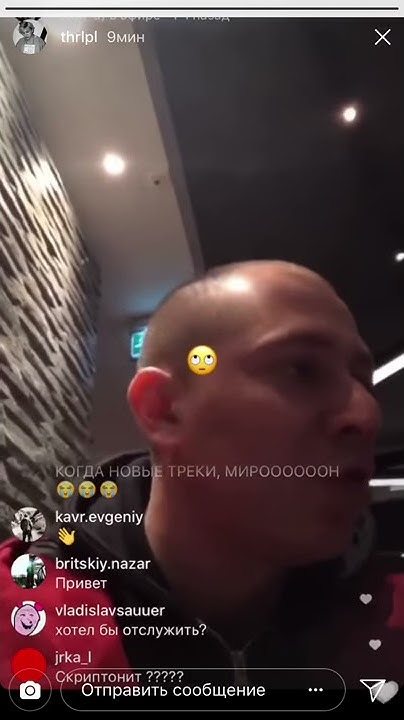 ЛЮБИМЫЙ РЭПЕР ОКСИМИРОНА ТРИЛЛ ПИЛЛ - YouTube