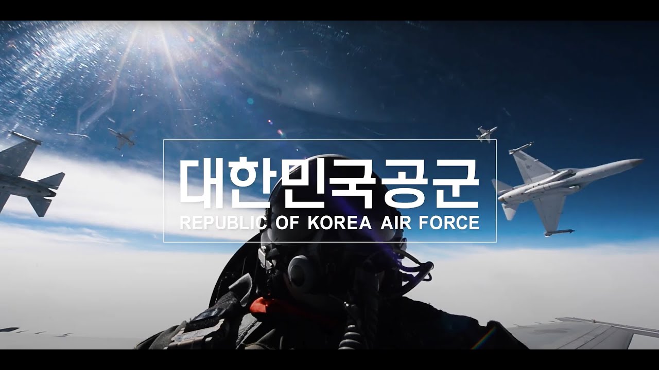 대한민국 공군모집 광고(30초)