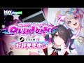 NEEDY GIRL OVERDOSE リリースPV