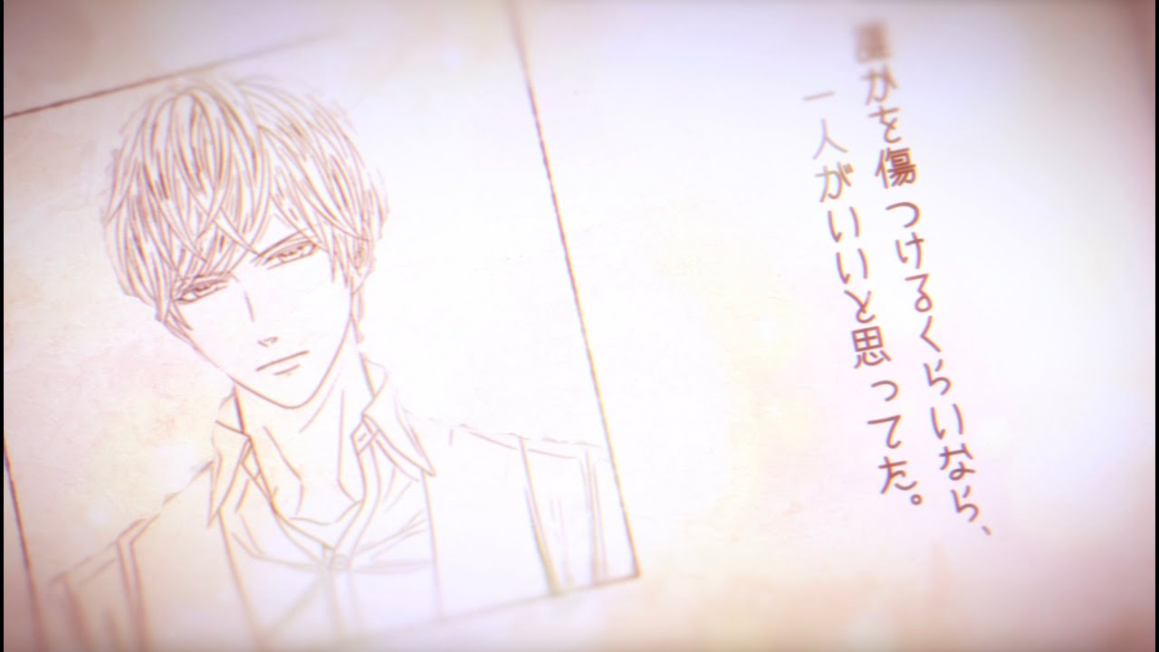 本編完結〜荒木田蒼生【スタマイ】 - YouTube