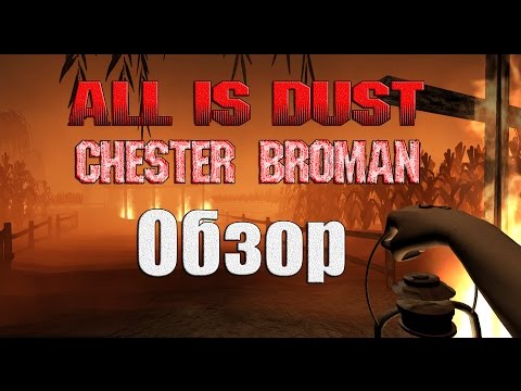 ALL IS DUST - ОБЗОР - ПРОХОЖДЕНИЕ НА РУССКОМ ЯЗЫКЕ