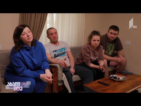 #ახალიდღე საქართველოში ჩარჩენილი უკრაინელი ტურისტების დასახმარებლად ასობით ქართველი გაერთიანდა