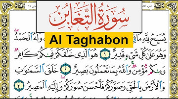 سورة التغابن Surah Al Taghabon عبد الرشيد صوفي Abd Alrashid Sofi برواية حفص عن عاصم