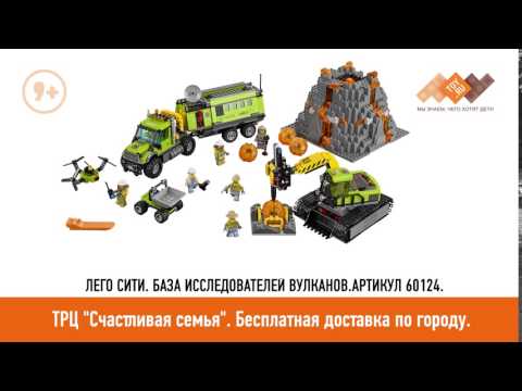 Скидки на Лего в Сергиевом Посаде до 30% - новинки Lego уже в TOY RU Сергиев Посад Скидки на Лего в Сергиевом Посаде до 30% - новинки Lego уже в TOY RU Сергиев Посад
