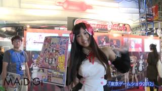 コンパニオン特集7　TGS2012