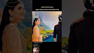 अनजाने में शादी drama episode new
