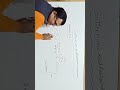 Live highlight