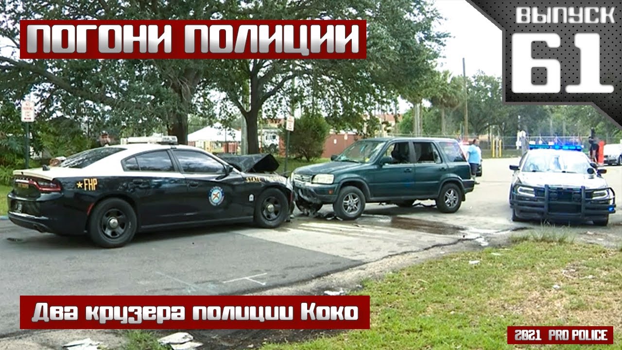 Двое полицейских приехали на секс с ДП к любительнице чулок и ошейников Двое полицейских приехали на секс с ДП к любительнице чулок и ошейников
