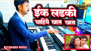 Download Lagu Ek Ladki Chahiye Khas Khas || Instrumental Music|| Keyboard Music MP3
