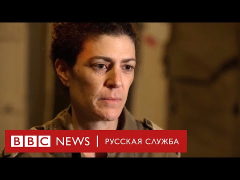 Видео: Свидетельства сексуального насилия со стороны ХАМАС | Репортаж Би-би-си