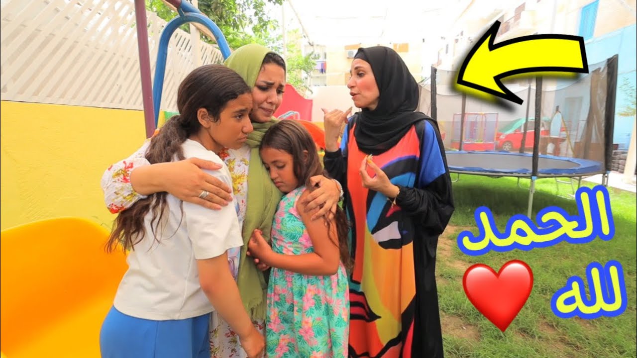 أمنية القوة تترك الموبيل داخل الشقة - شوف حصل ايه !!