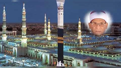 سورة الرحمن برواية خلاد عن حمزه القارئ الشيخ علم الاسيوطى