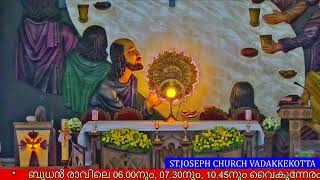 23 APRIL 2026 || 06.30AM || HOLY MASS || ST.JOSEPH'S CHURCH VADAKKEKOTT1