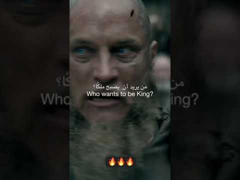 فخامة الأداء راغنار لوثبروك VIKINGS Shorts 