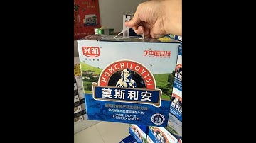 Yogurt carton box production line insert plastic handle automatically