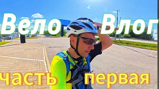 картинка: VLOG Велопокатушки по Хабаровску. Тестирую камеру Dji osmo action 5 pro Часть 1