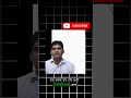 Stock Market for beginners in Hindi