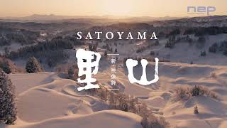 Watch Satoyama Trailer