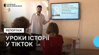 Як 25-річний вчитель з Івано-Франківщини Павло Юрчишин заохочує учнів вивчати історію у TikTok